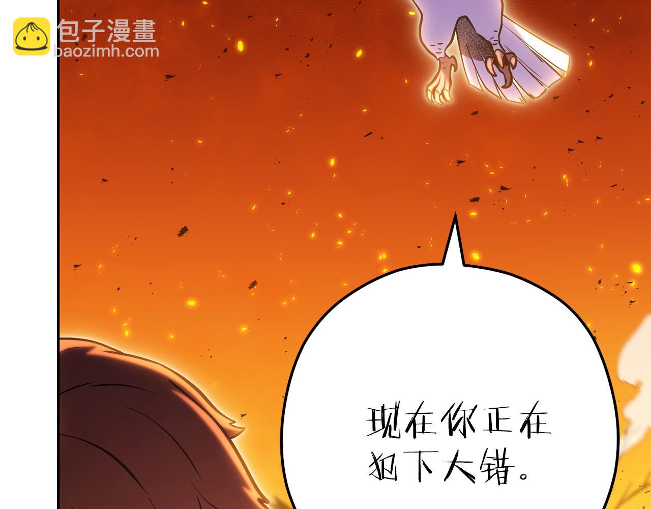 第223话 美味火怪肉232