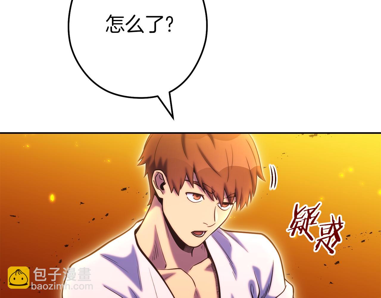 第223话 美味火怪肉234