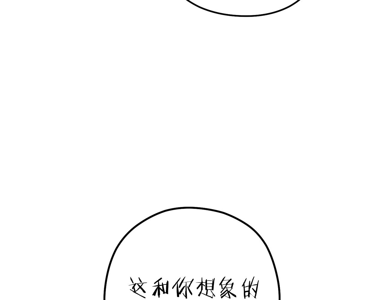 第223话 美味火怪肉236
