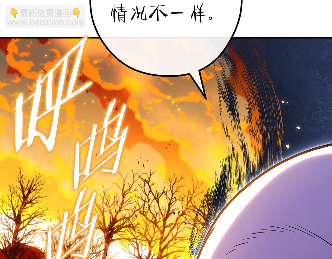 第223话 美味火怪肉237
