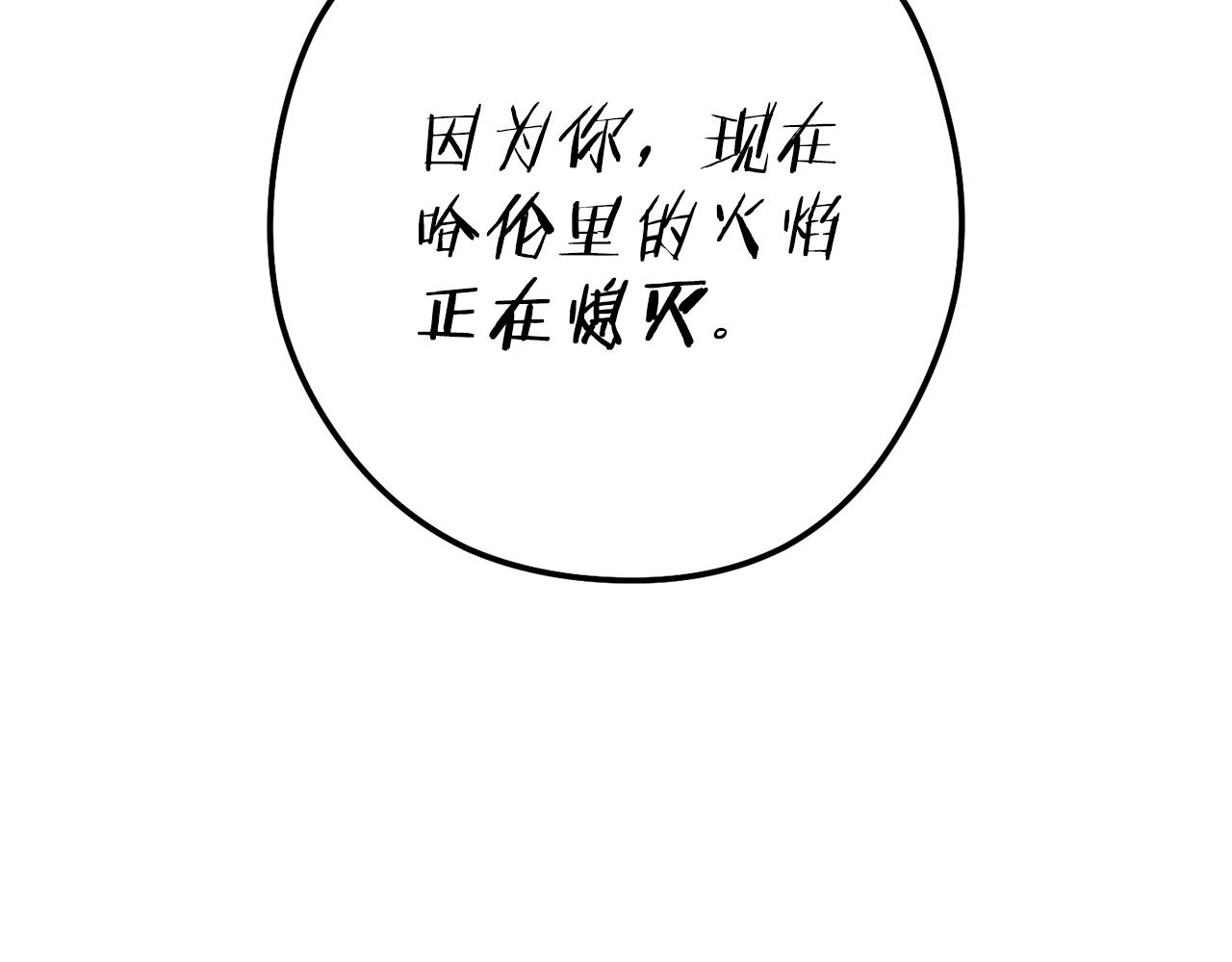 第223话 美味火怪肉239