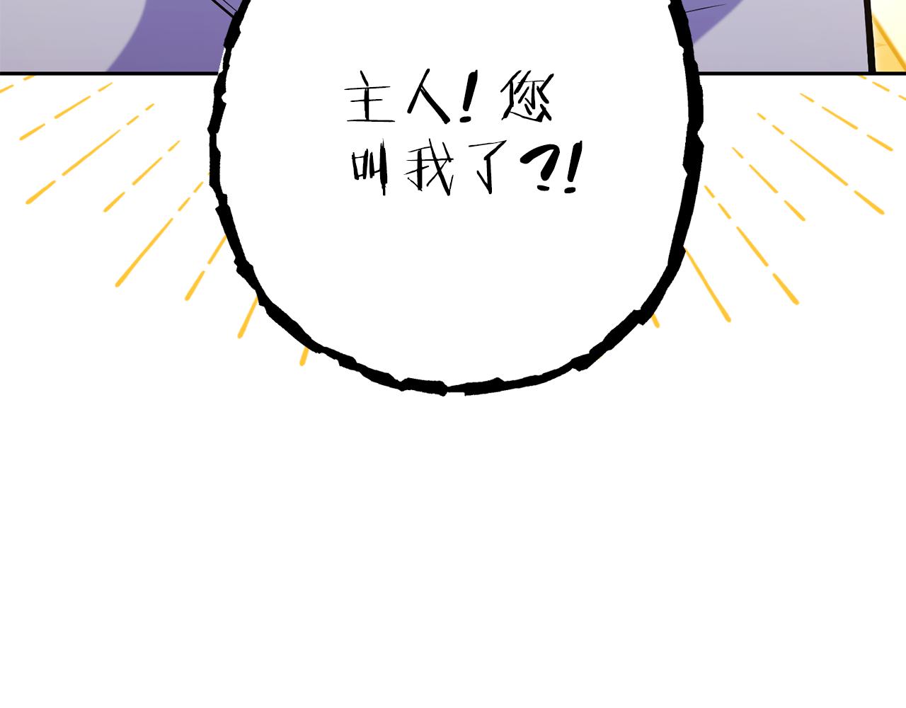 第223话 美味火怪肉24
