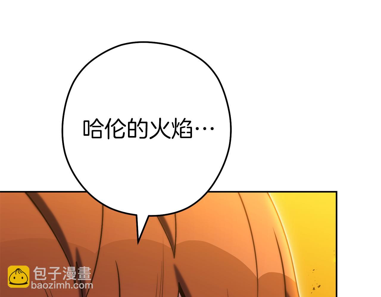 第223话 美味火怪肉240