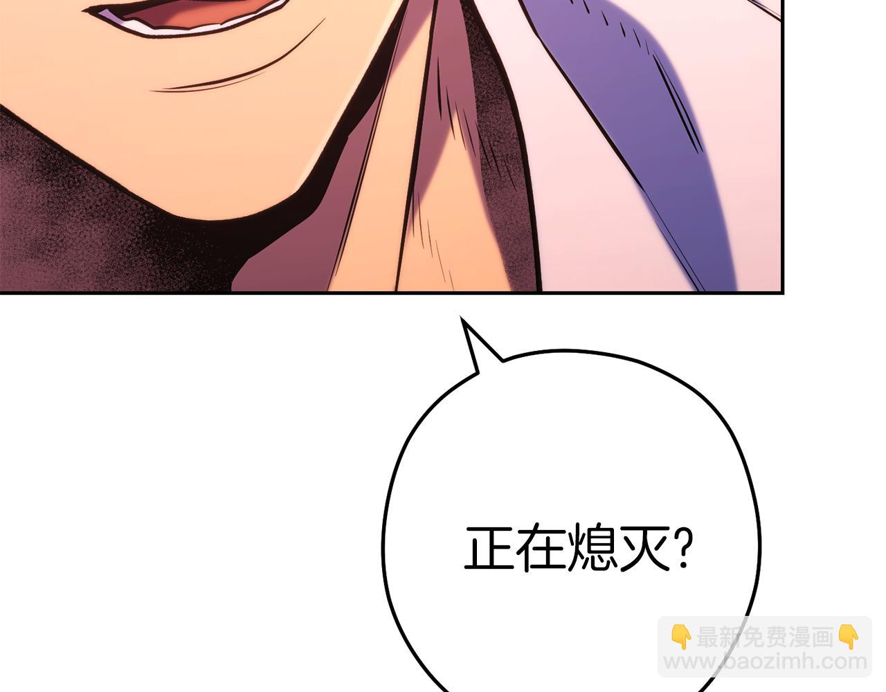 第223话 美味火怪肉242