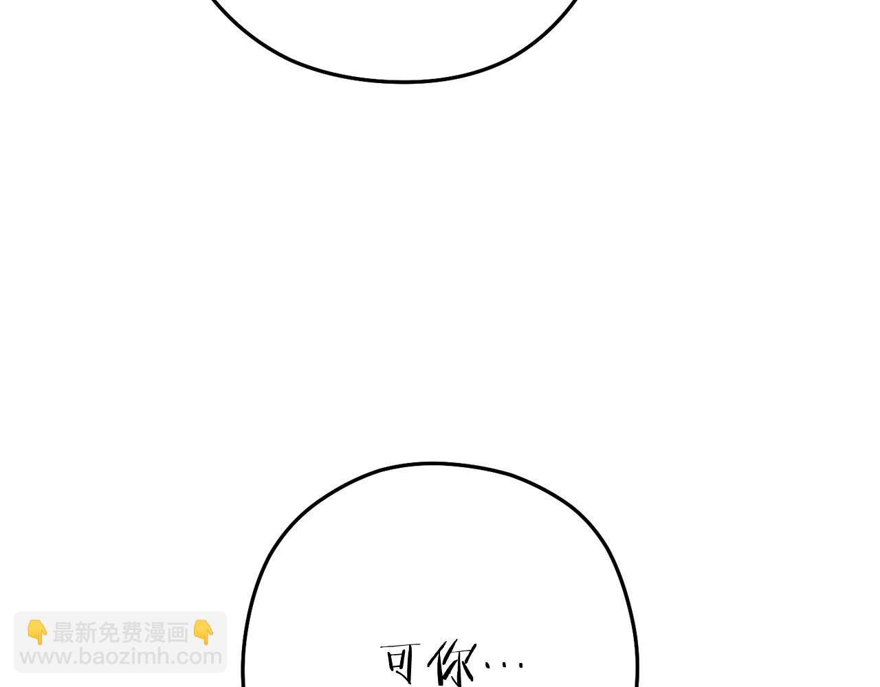 第223话 美味火怪肉247
