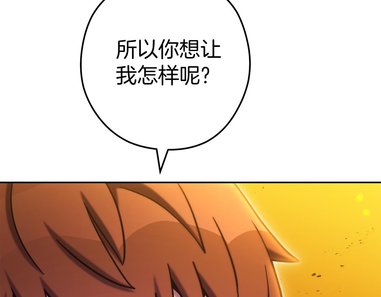 第223话 美味火怪肉251