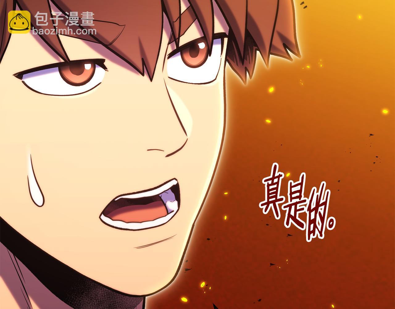 第223话 美味火怪肉252