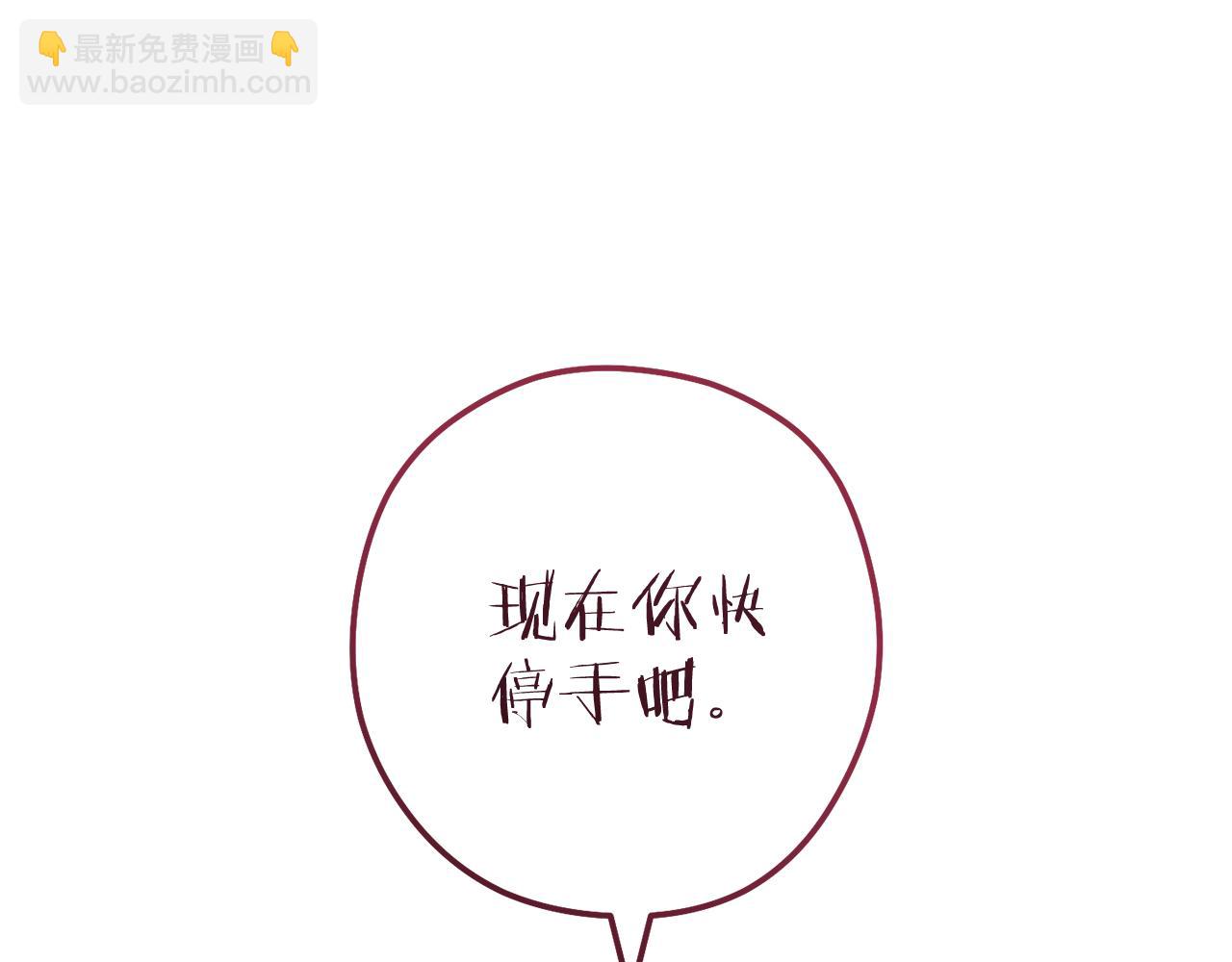 第223话 美味火怪肉254