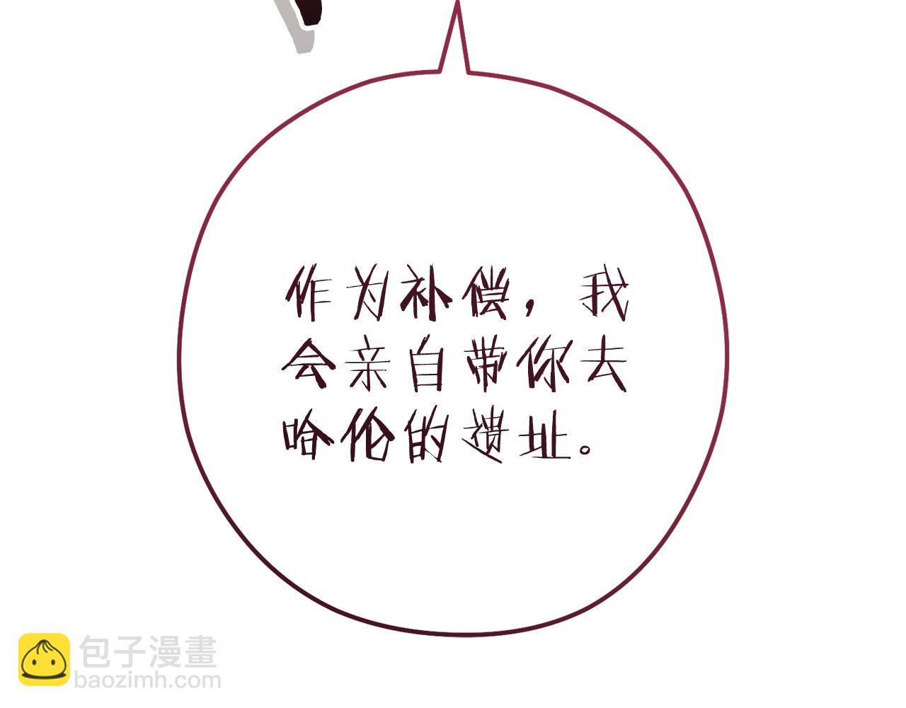 第223话 美味火怪肉257
