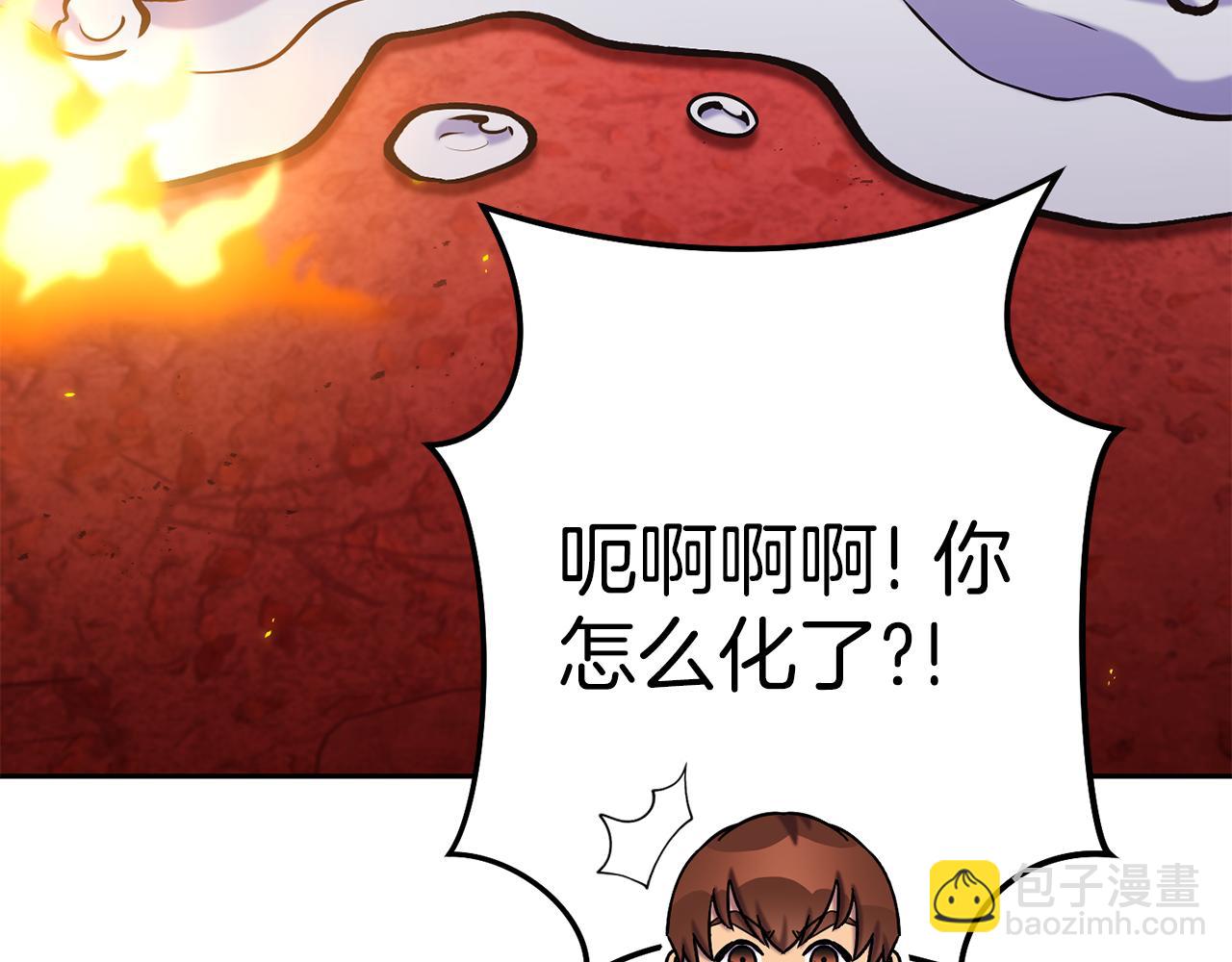 第223话 美味火怪肉27