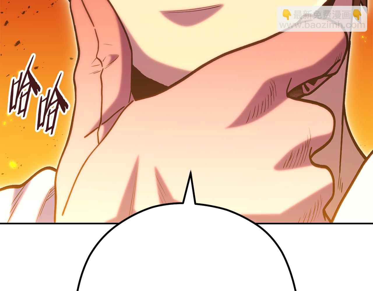 第223话 美味火怪肉3