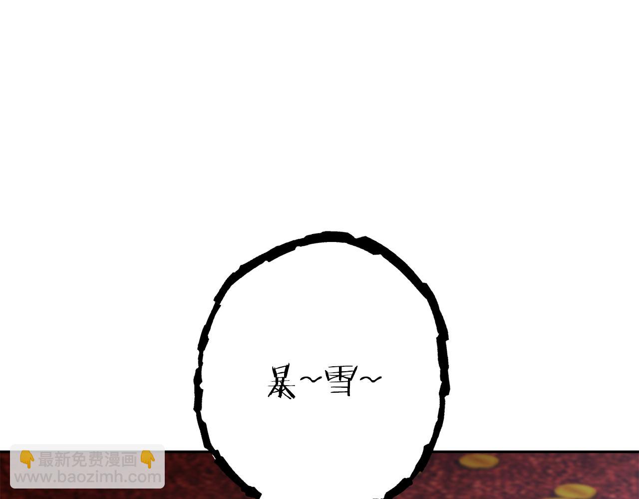 第223话 美味火怪肉31