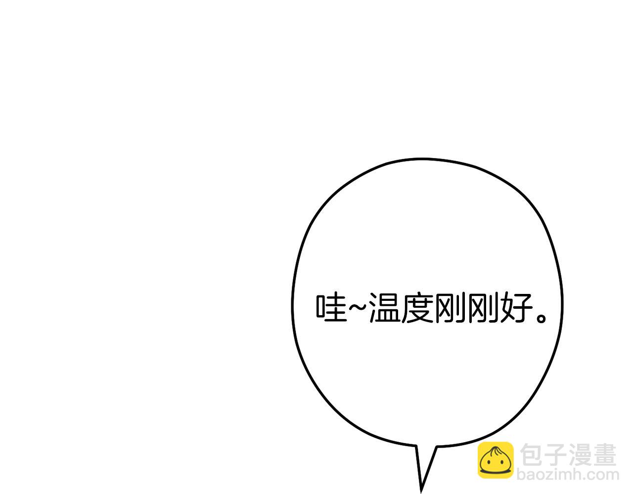 第223话 美味火怪肉35