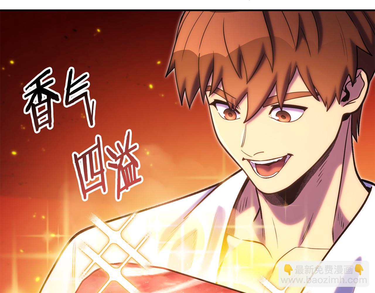 第223话 美味火怪肉36