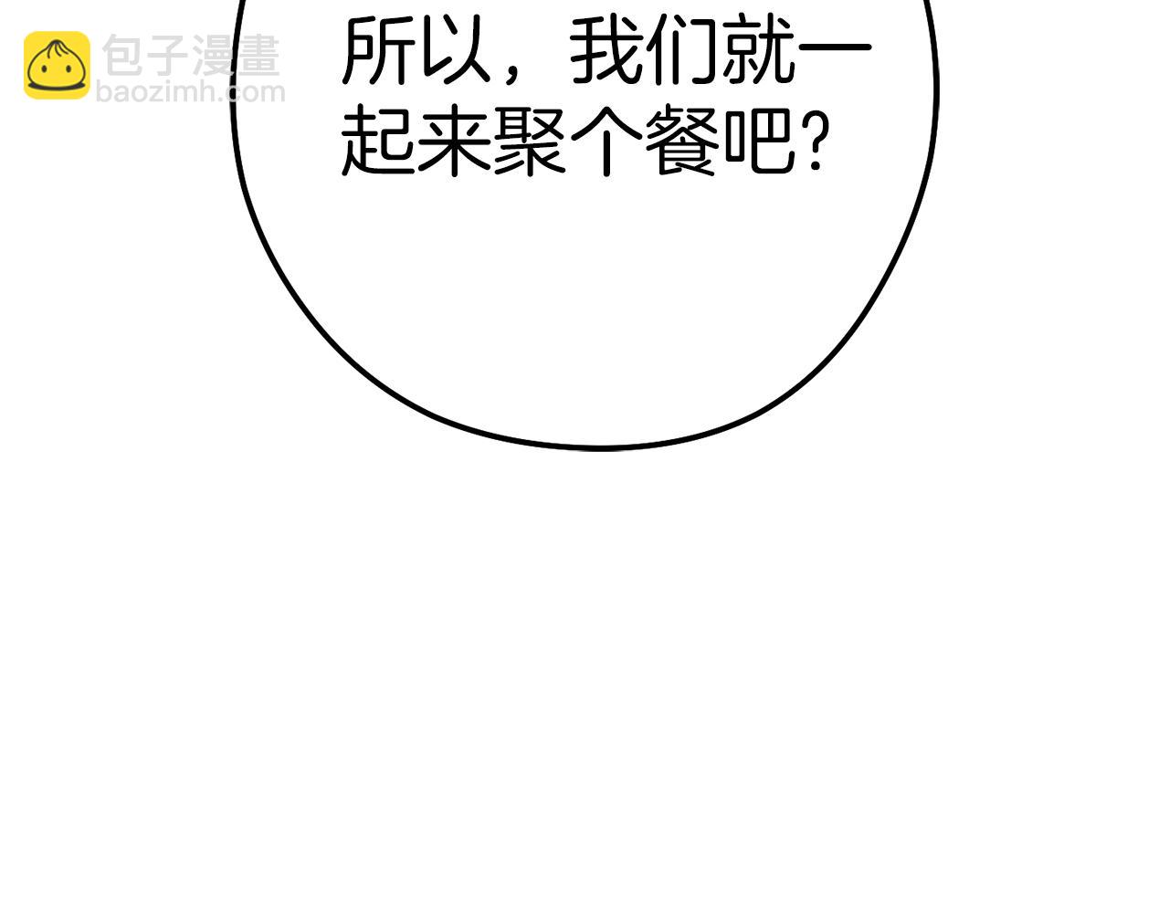 第223话 美味火怪肉4