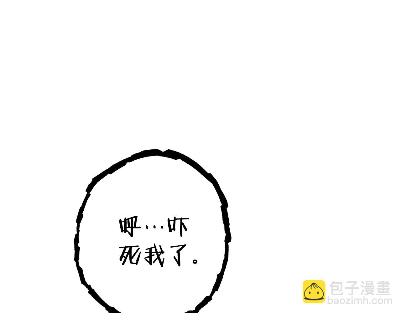 第223话 美味火怪肉45