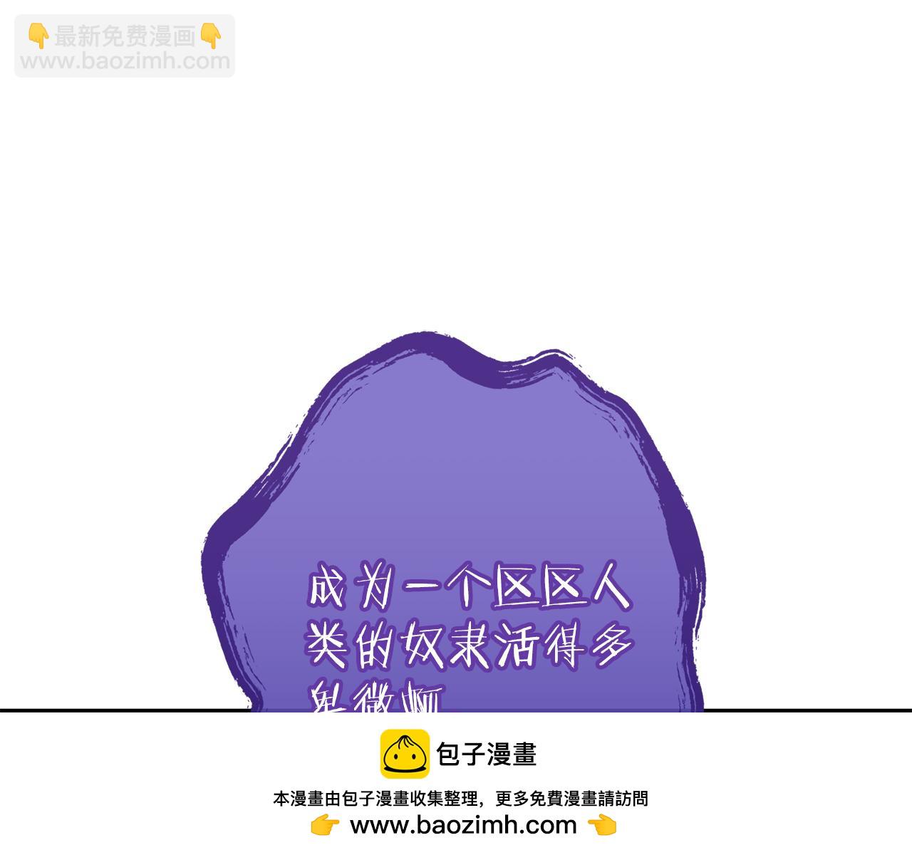 第223话 美味火怪肉49