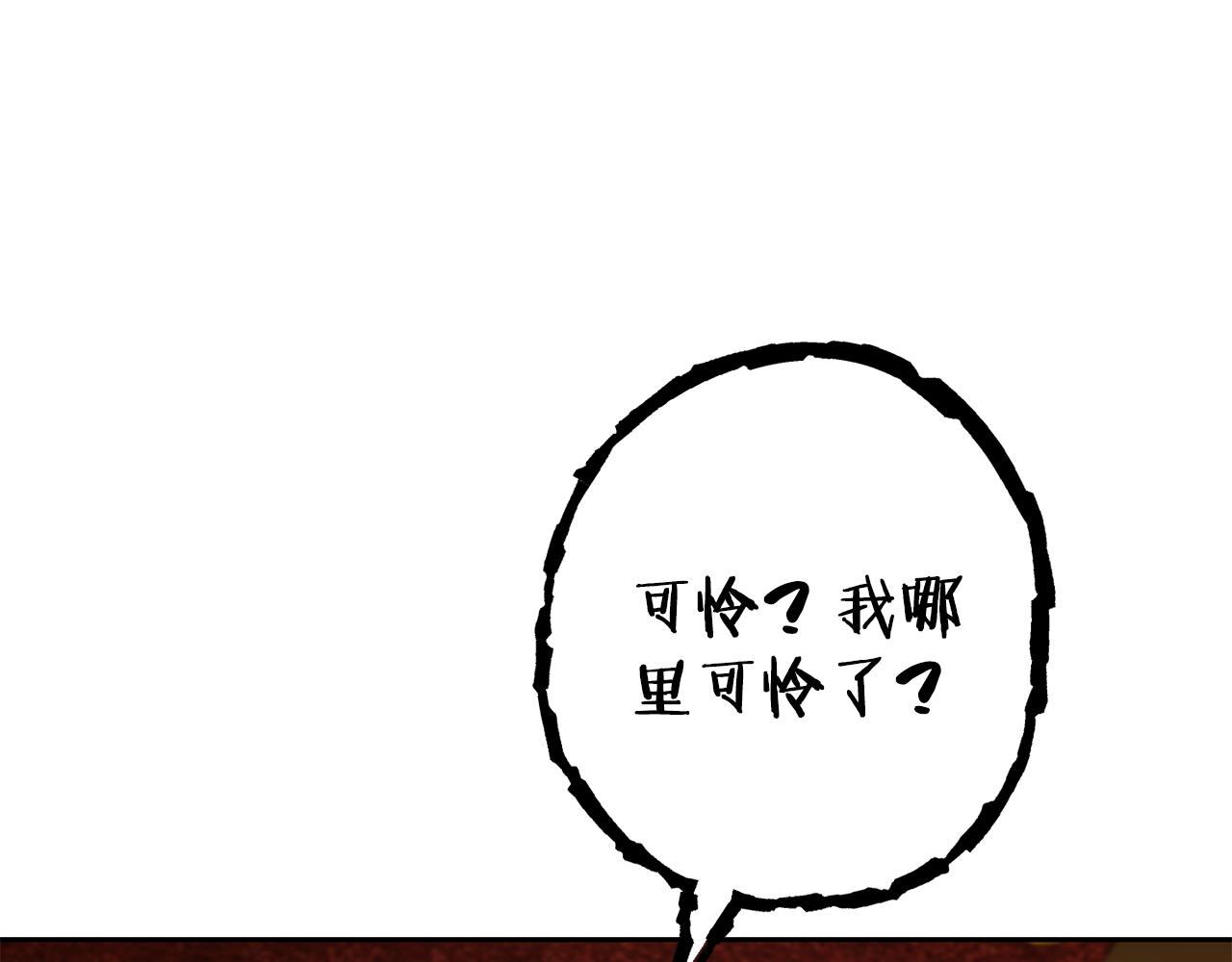 第223话 美味火怪肉59
