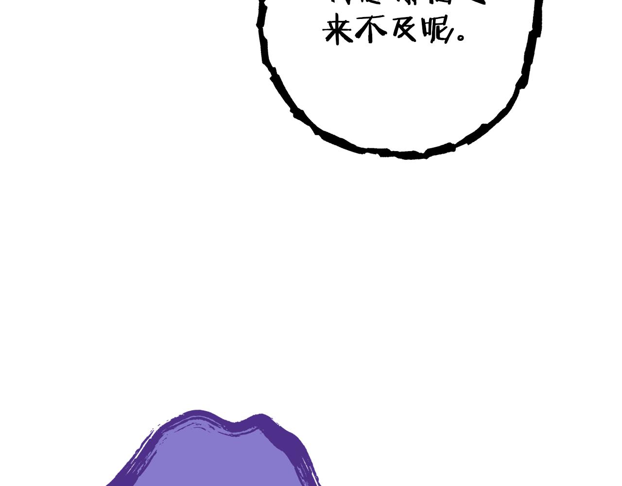 第223话 美味火怪肉62