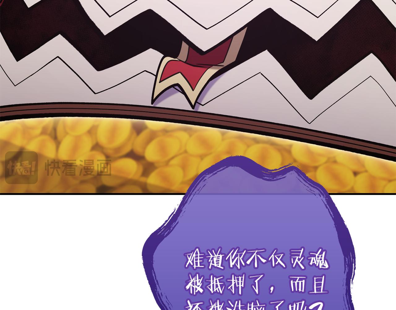 第223话 美味火怪肉64