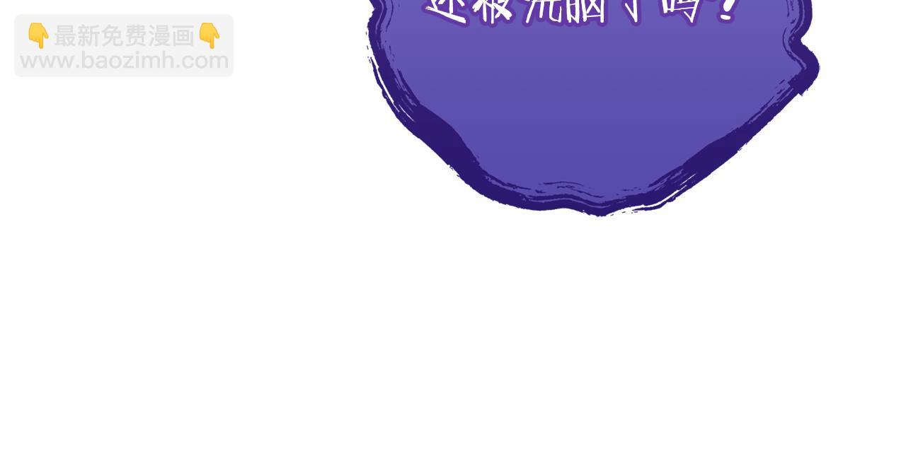 第223话 美味火怪肉65