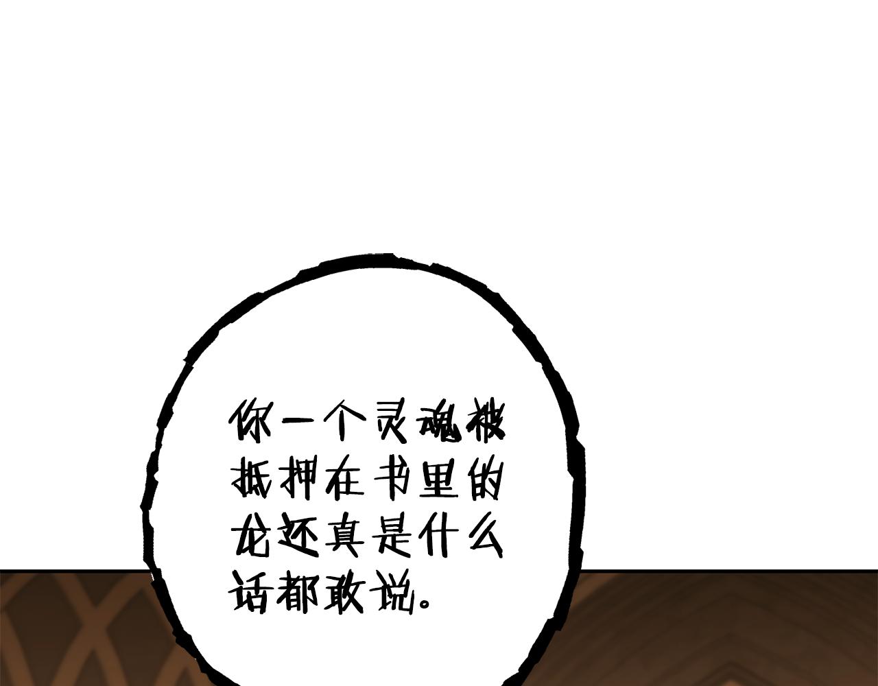 第223话 美味火怪肉66
