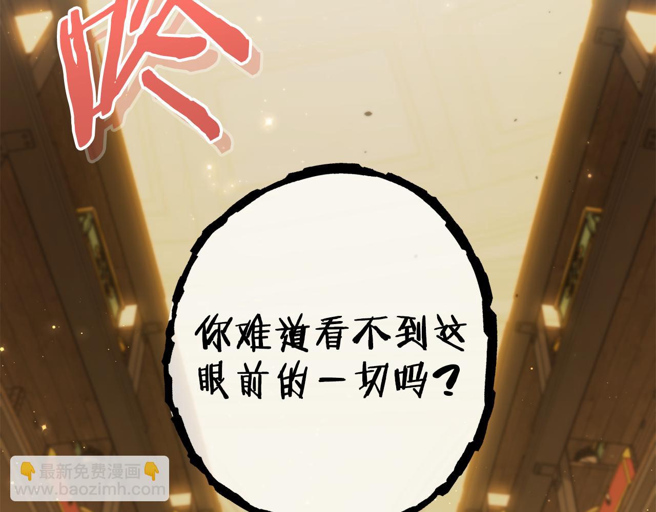 第223话 美味火怪肉69