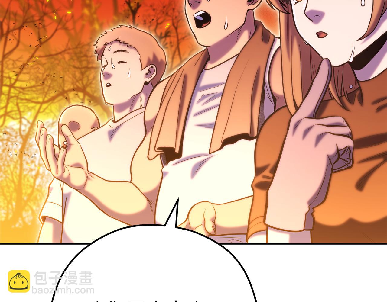 第223话 美味火怪肉7