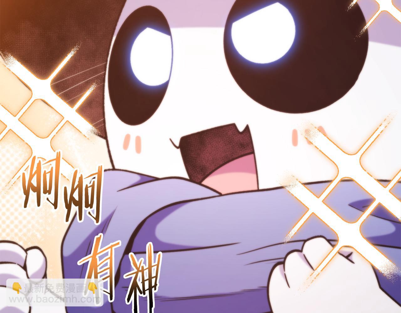 第223话 美味火怪肉73