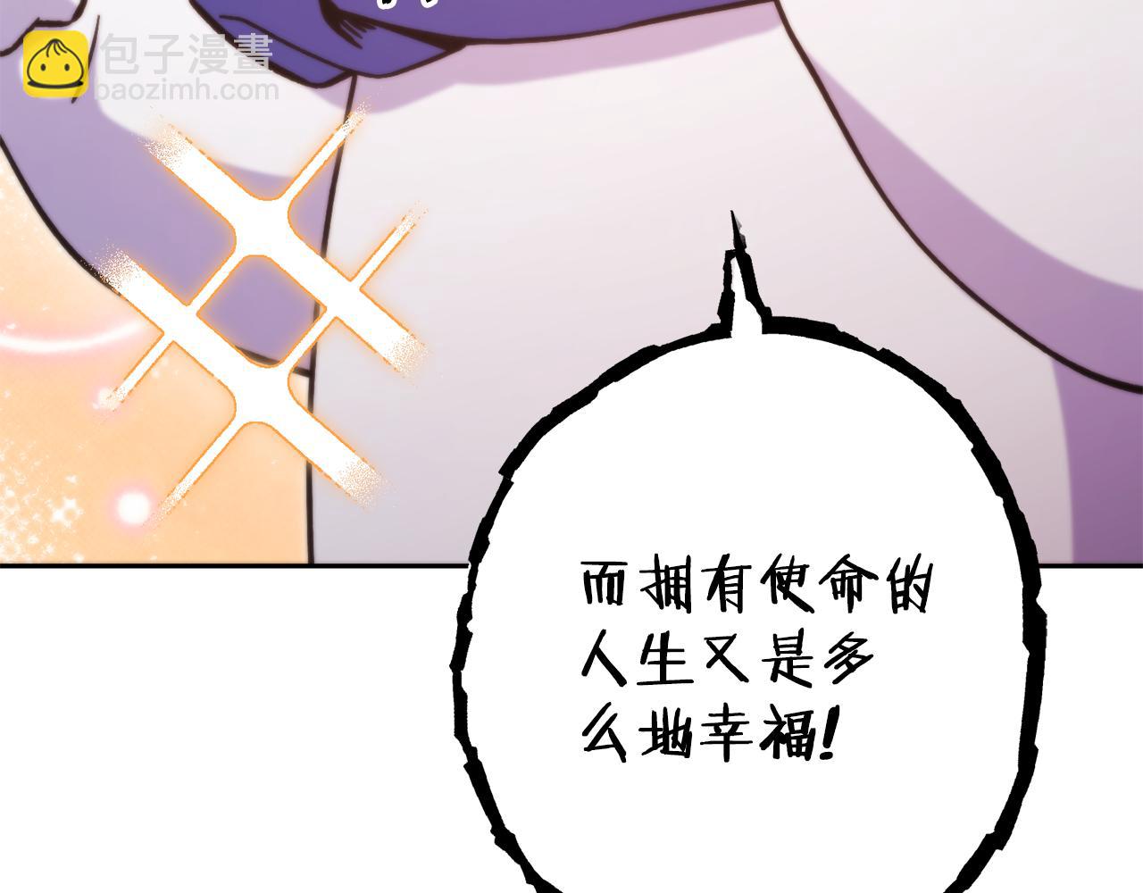 第223话 美味火怪肉74