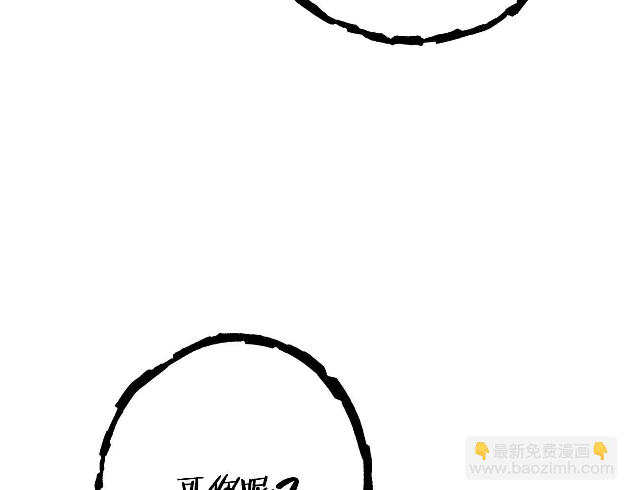 第223话 美味火怪肉75