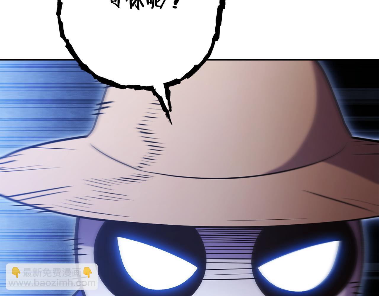 第223话 美味火怪肉76