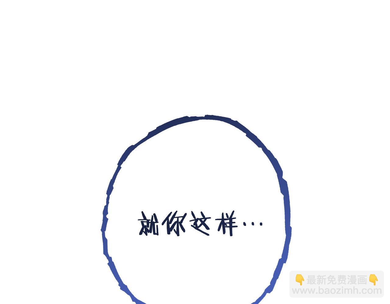 第223话 美味火怪肉80