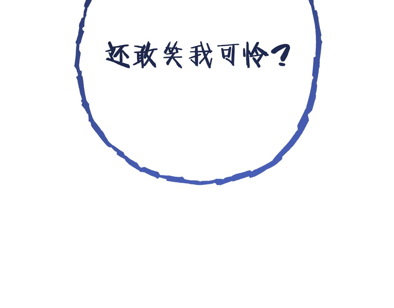第223话 美味火怪肉83