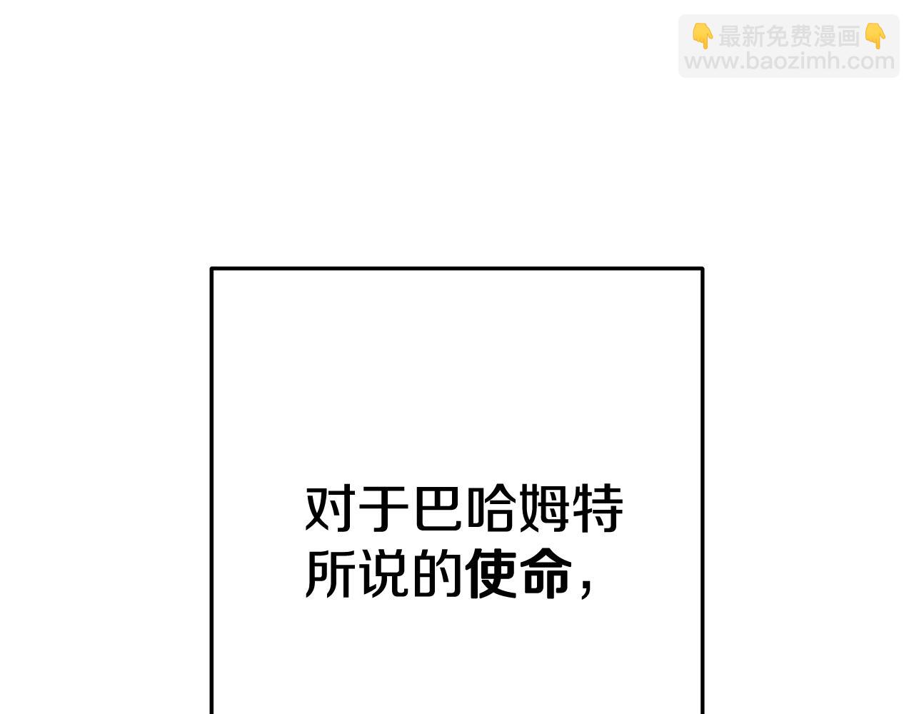 第223话 美味火怪肉84