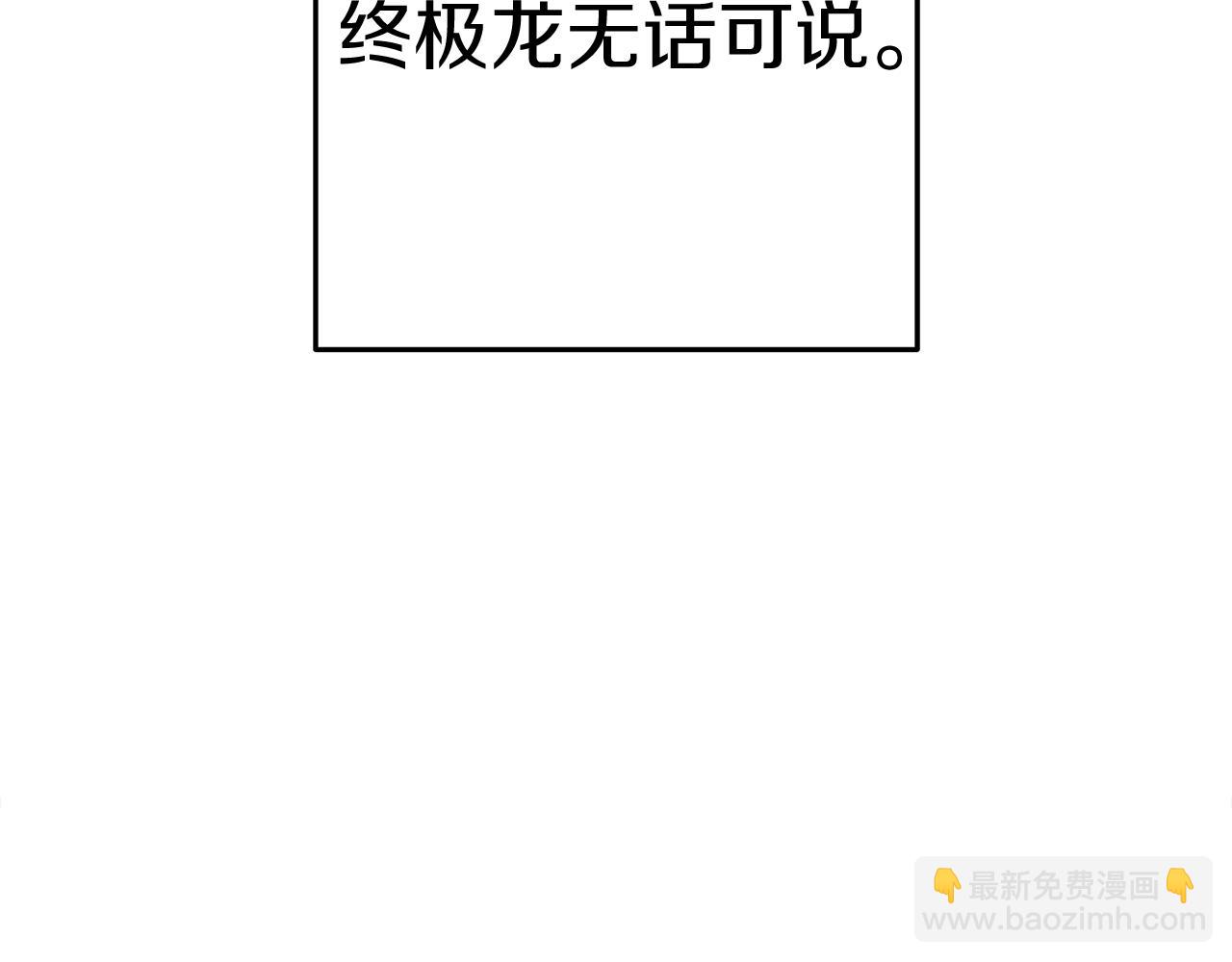 第223话 美味火怪肉88