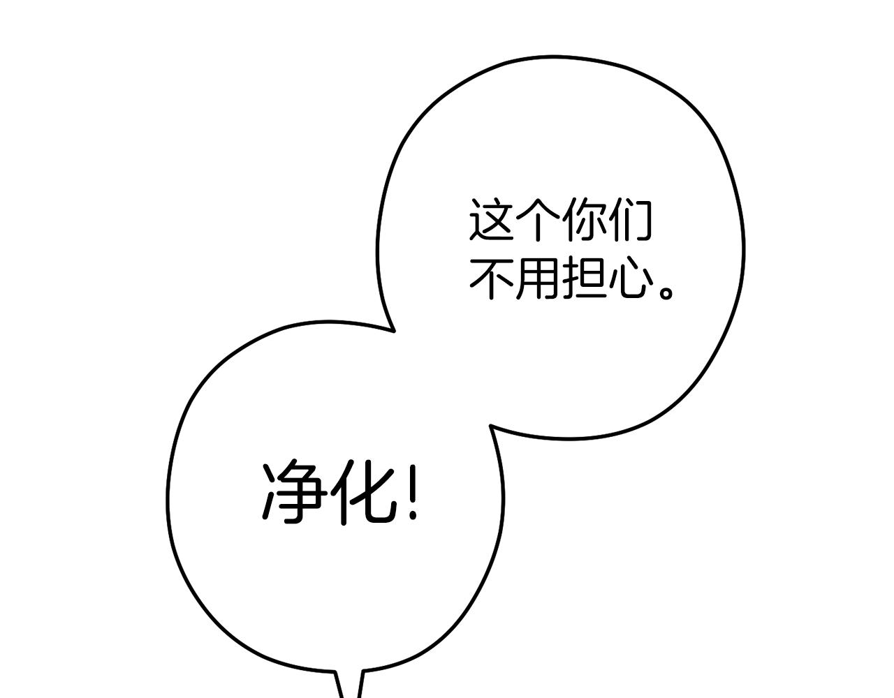 第223话 美味火怪肉9