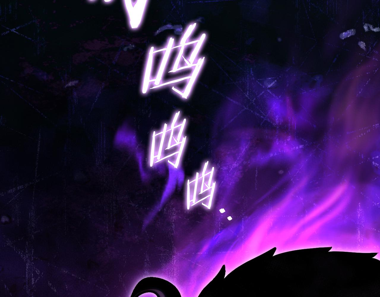 第223话 美味火怪肉95