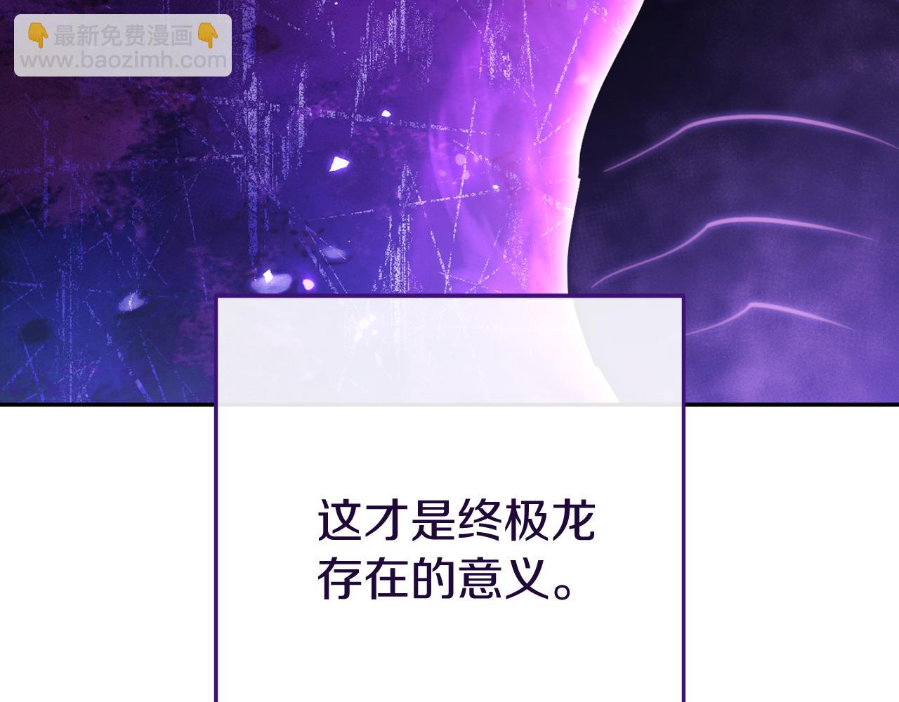 第223话 美味火怪肉97