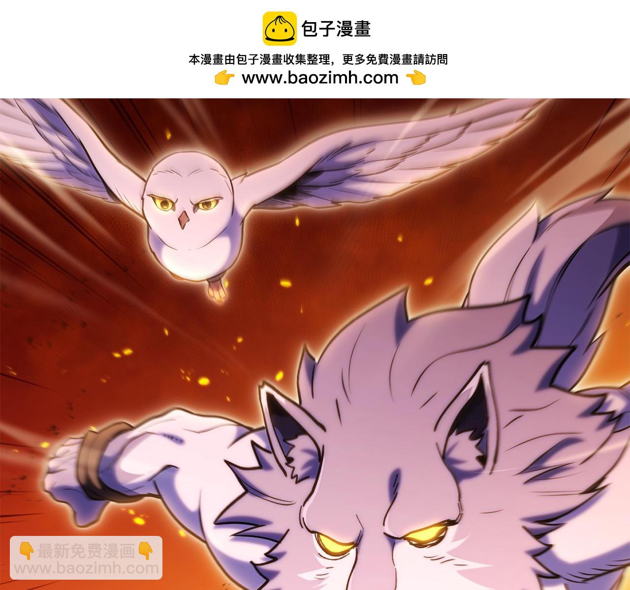 第224话 前往遗址1