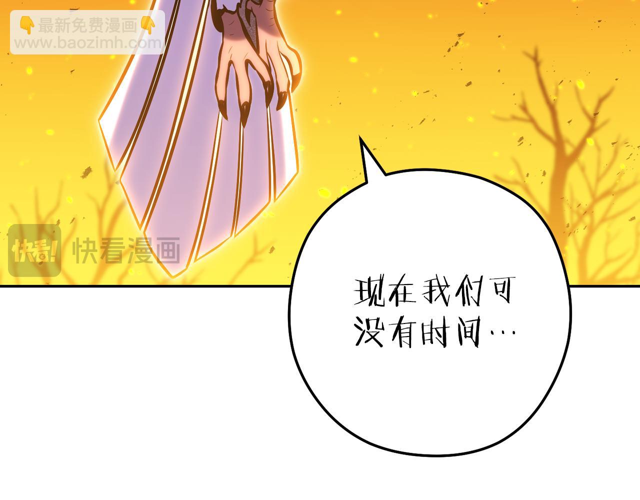 第224话 前往遗址109