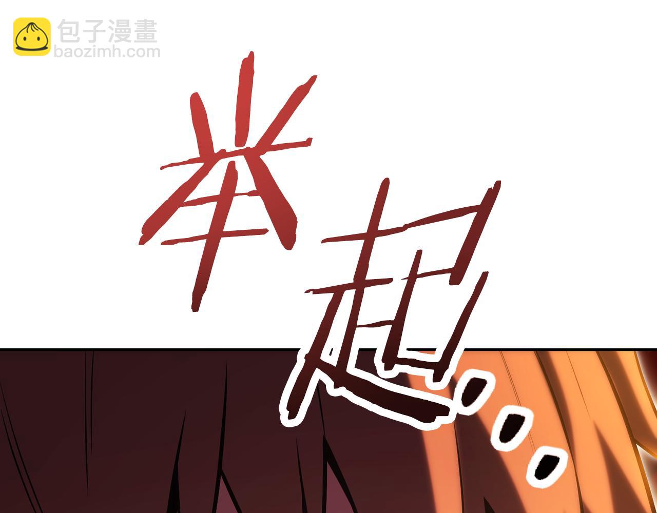 第224话 前往遗址110
