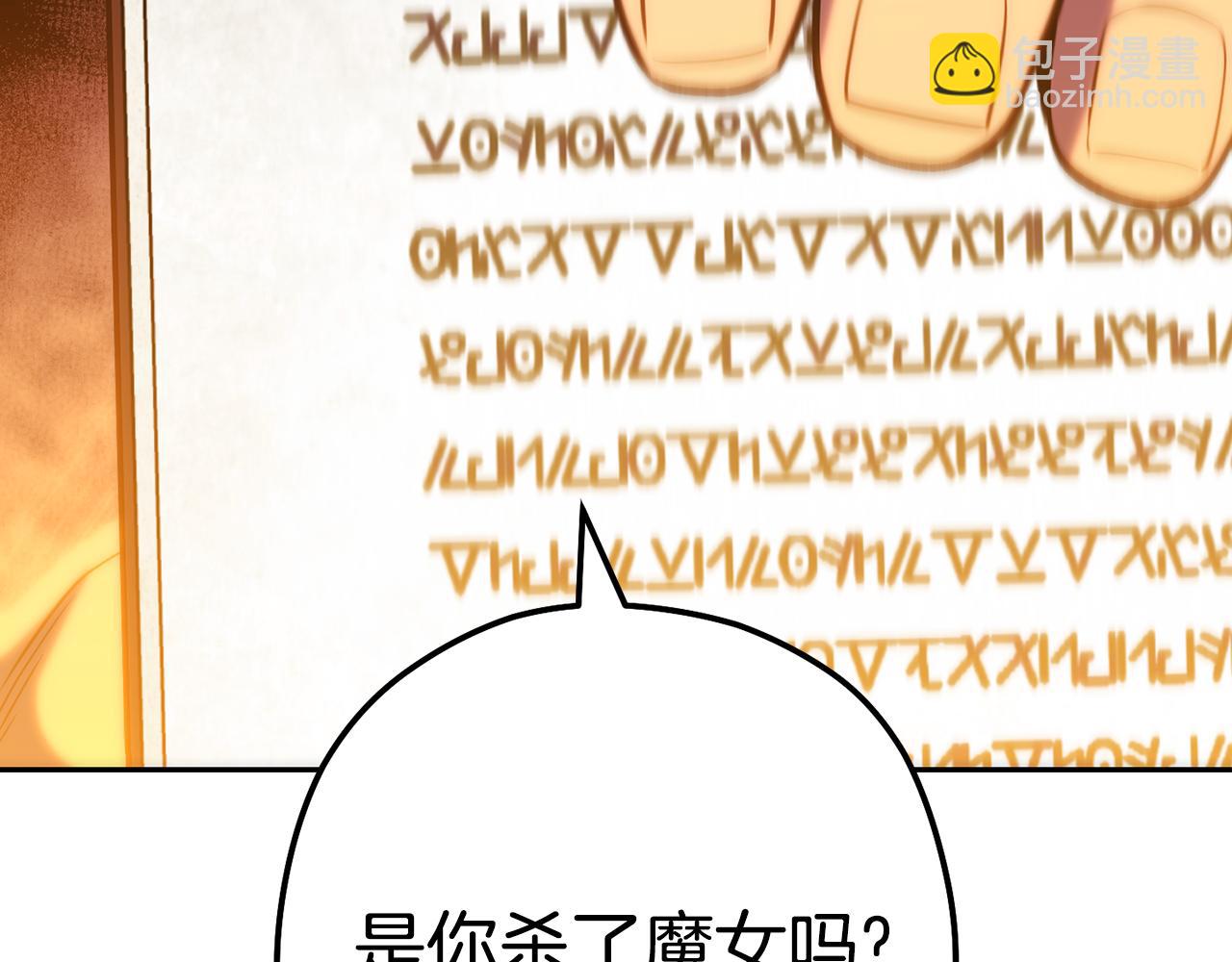 第224话 前往遗址113