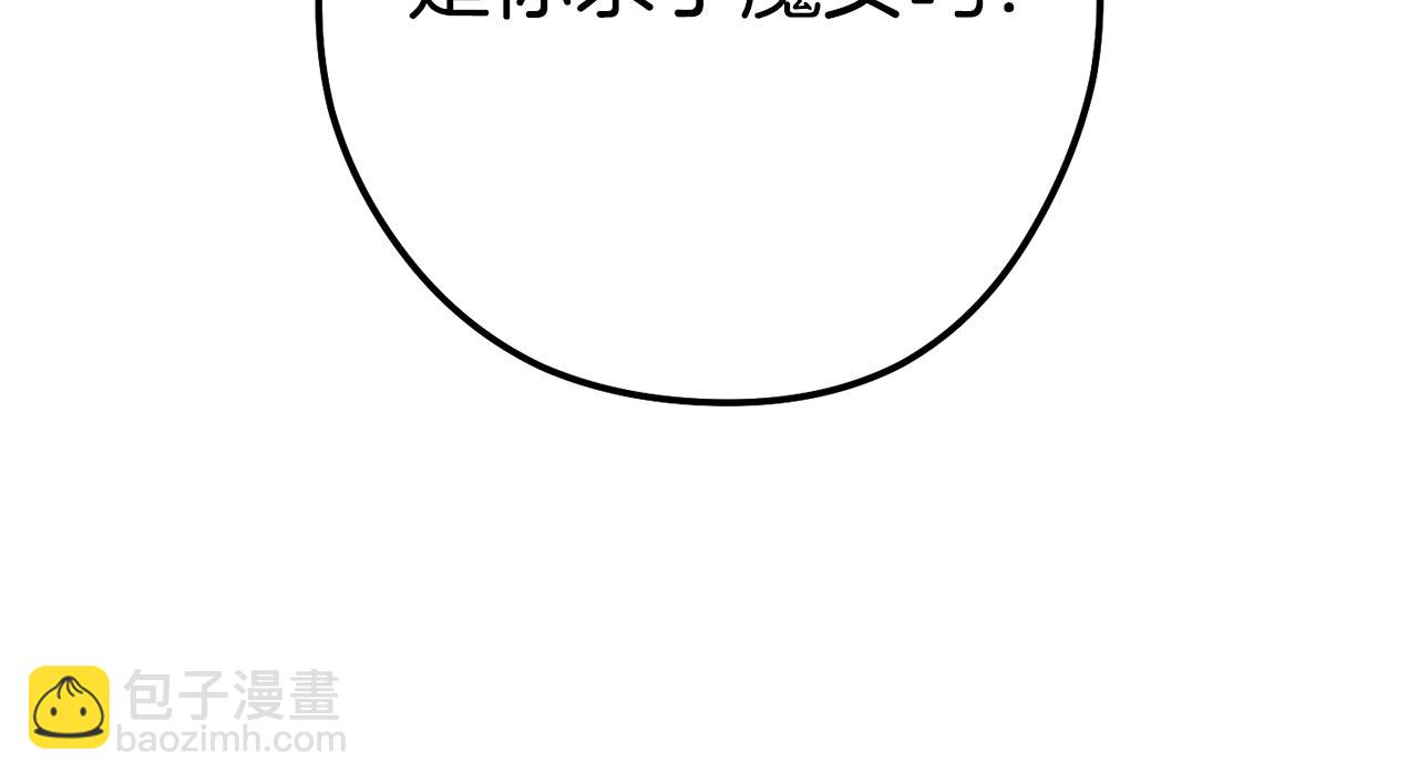 第224话 前往遗址114