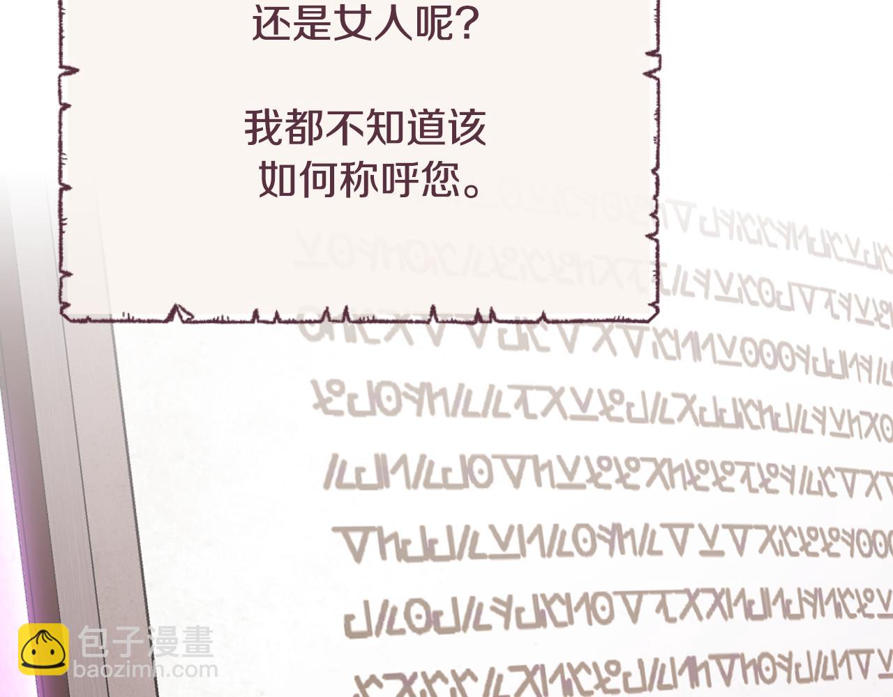 第224话 前往遗址116