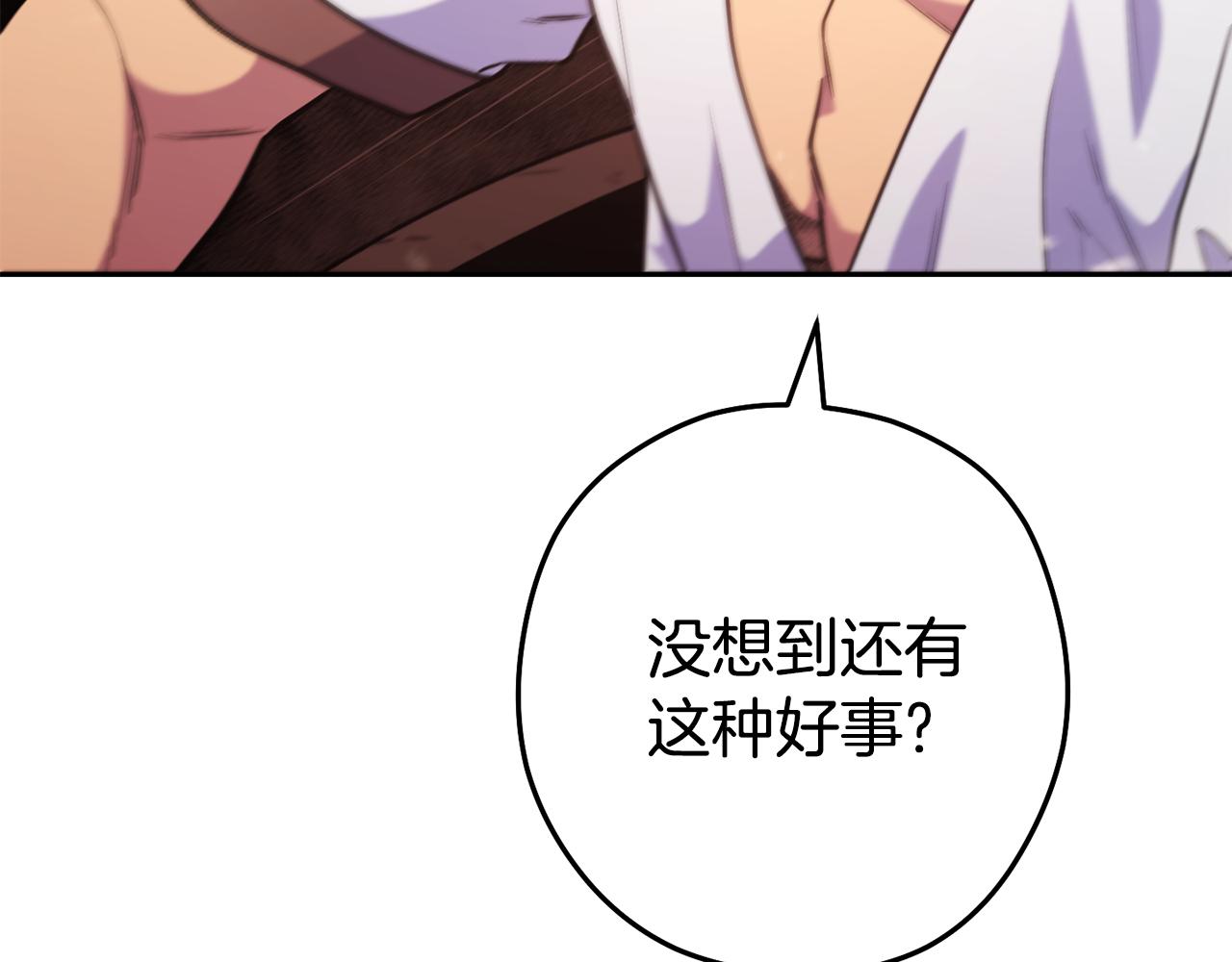 第224话 前往遗址12