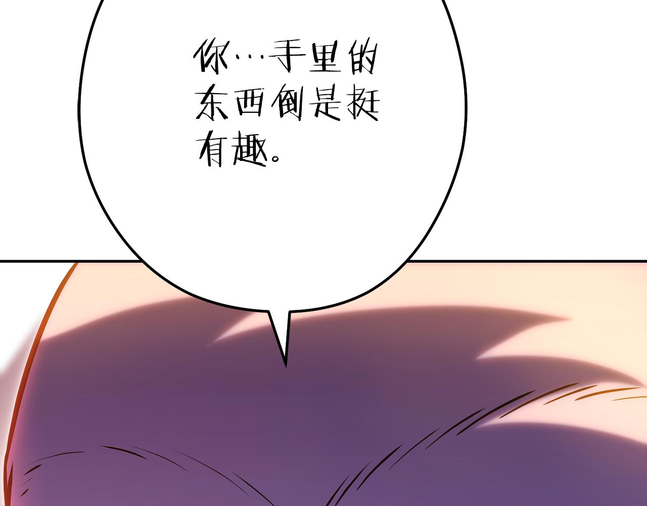 第224话 前往遗址127