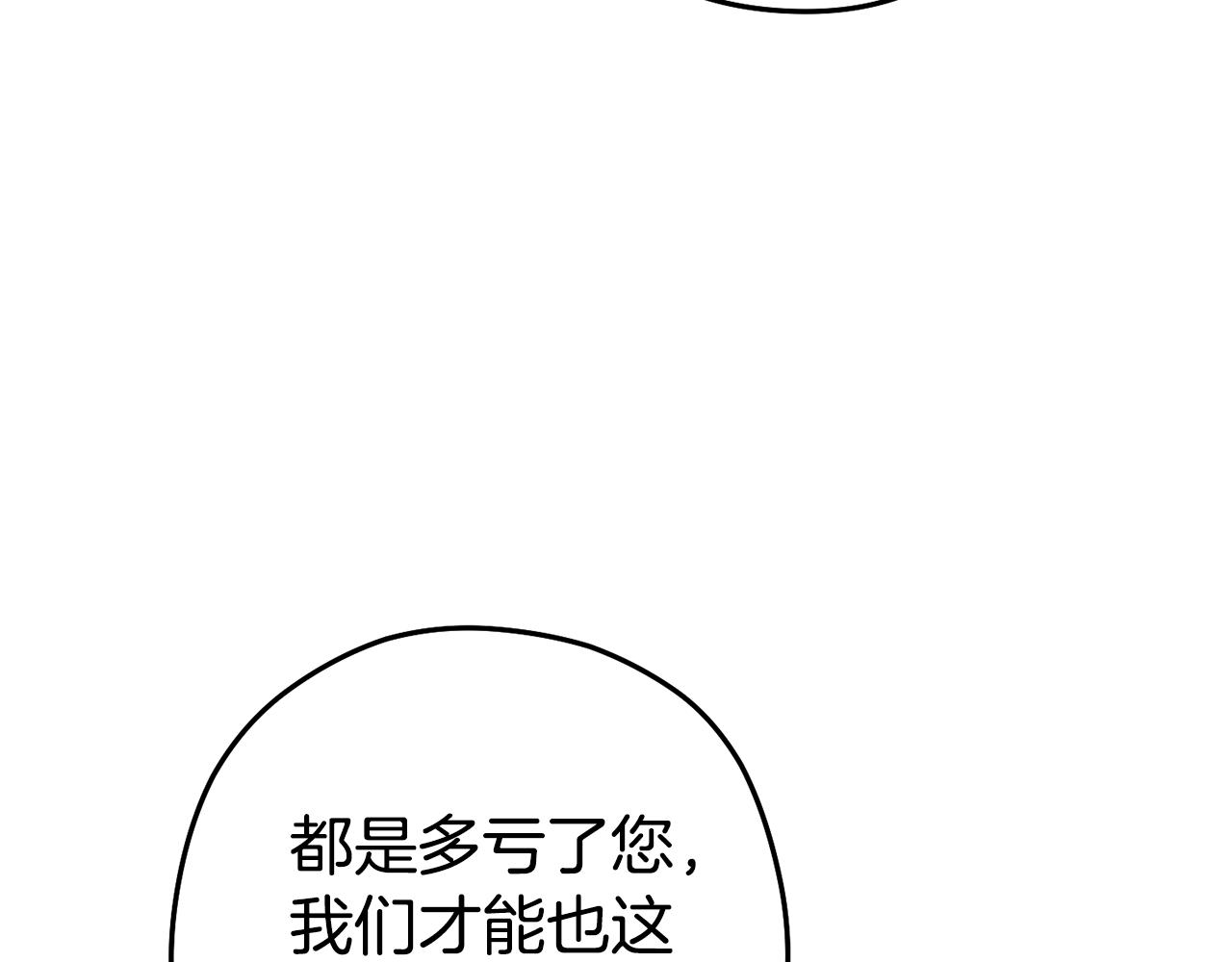 第224话 前往遗址13