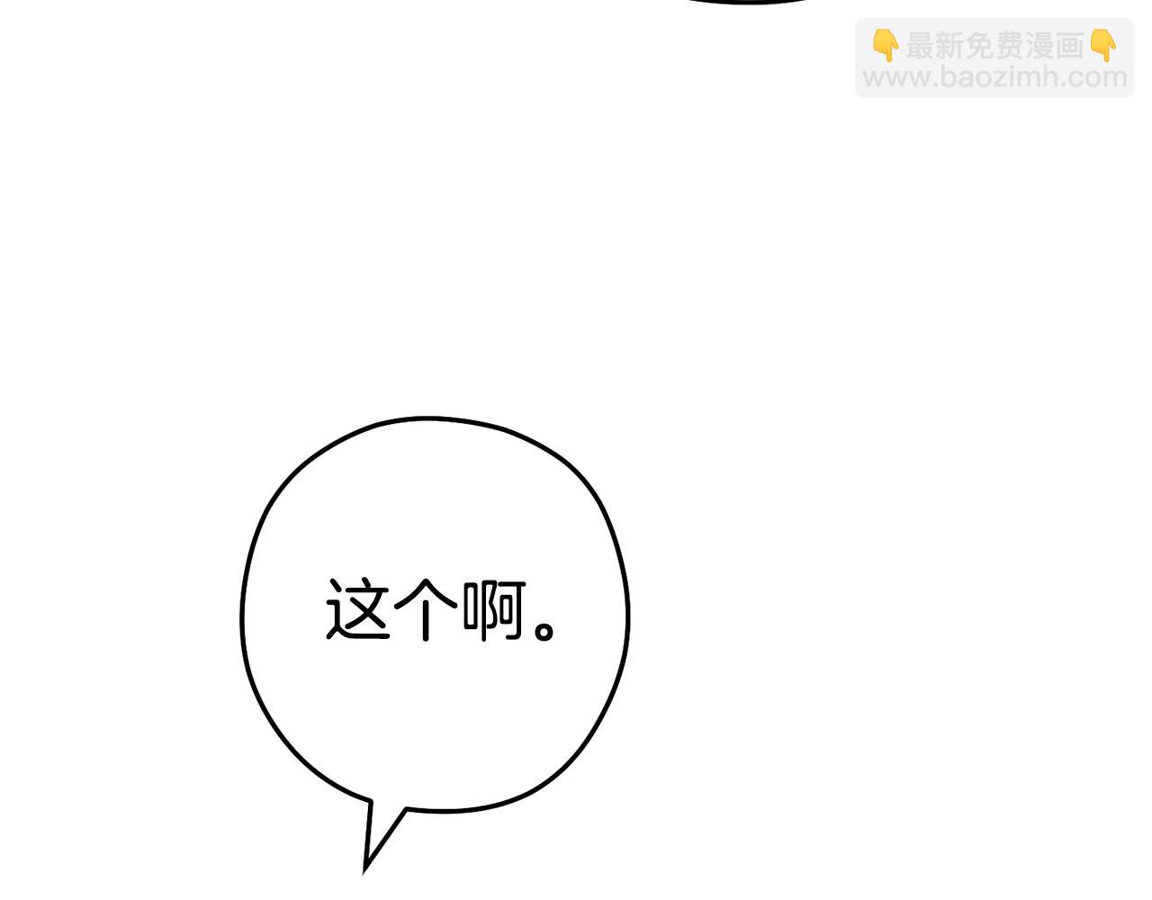 第224话 前往遗址130