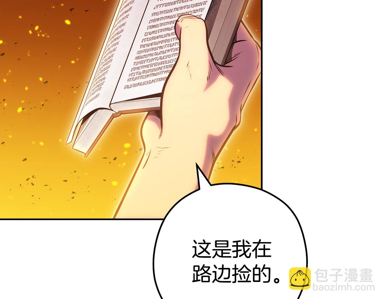 第224话 前往遗址132